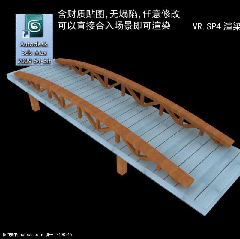 桥各种桥模型桥模型