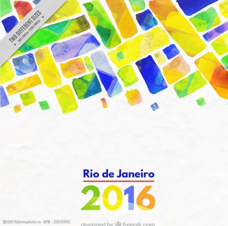 水彩抽象里约热内卢奥运会背景