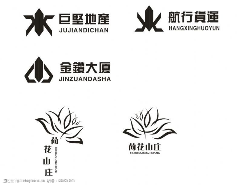 航行地产货运山庄logo