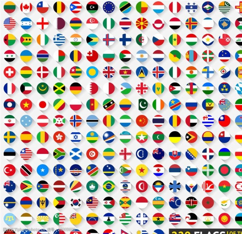 伊拉克国旗220个国家和地区国旗图标矢量