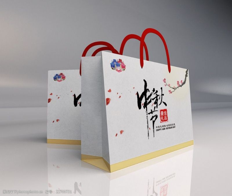 福包中秋节礼品纸袋设计