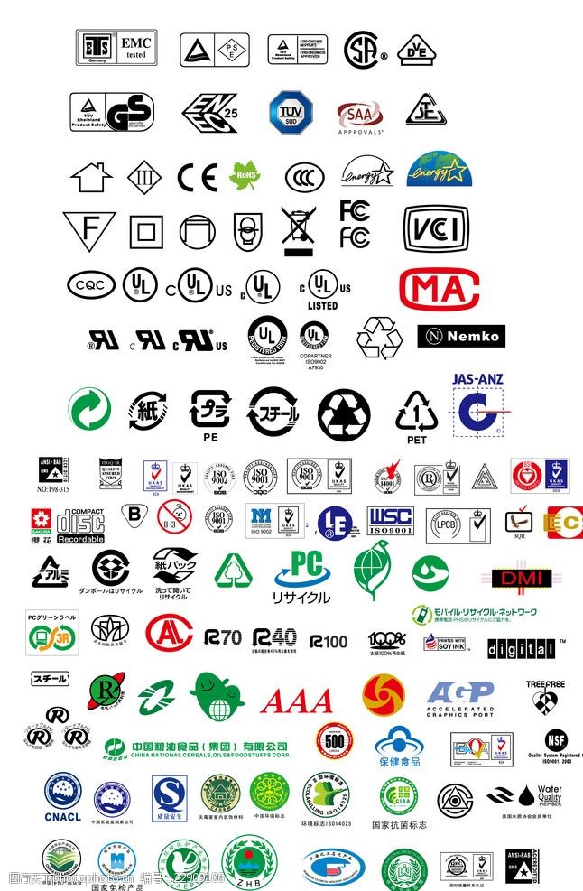 税务标志各种标志