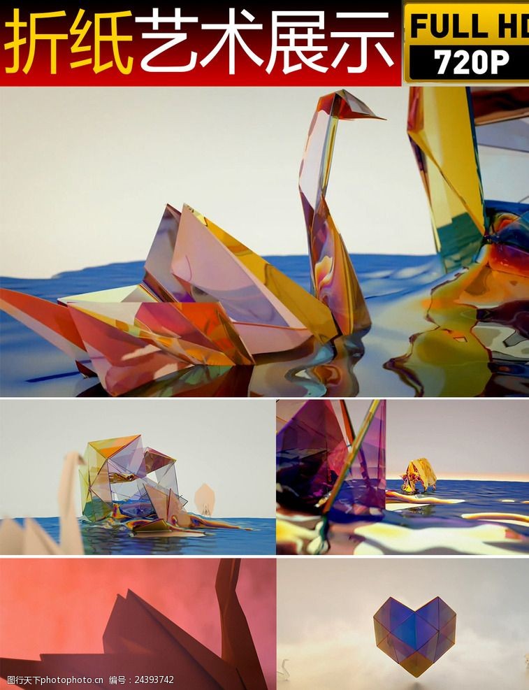 飞机背景视频折纸艺术视频