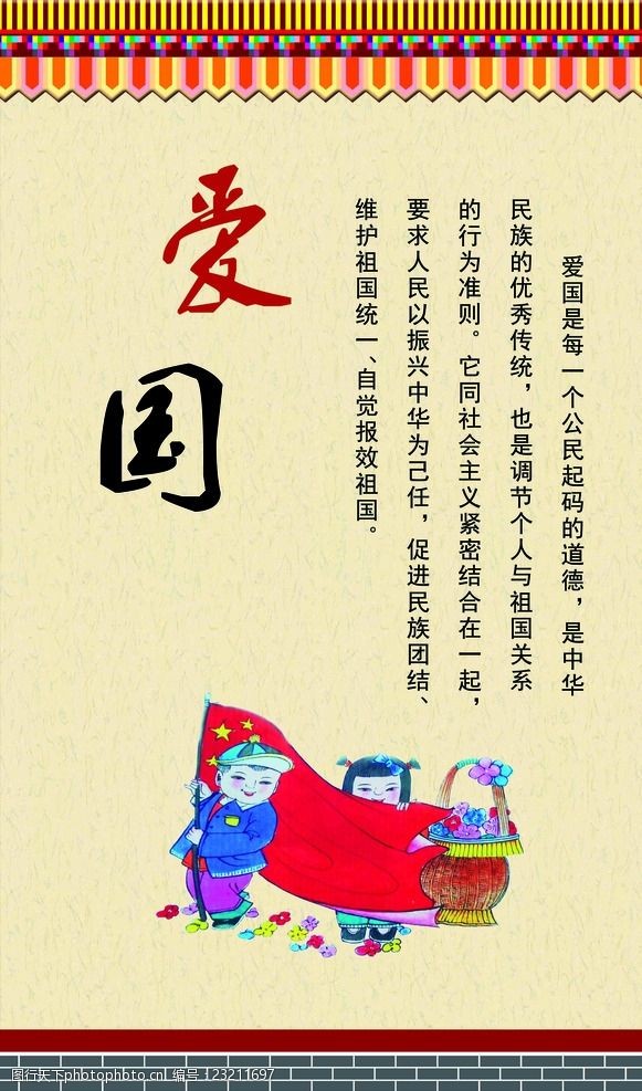 青砖背景图片免费下载 青砖背景素材 青砖背景模板 图行天下素材网 青砖背景图片免费下载 青砖背景素材 青砖背景模板 图行天下素材网