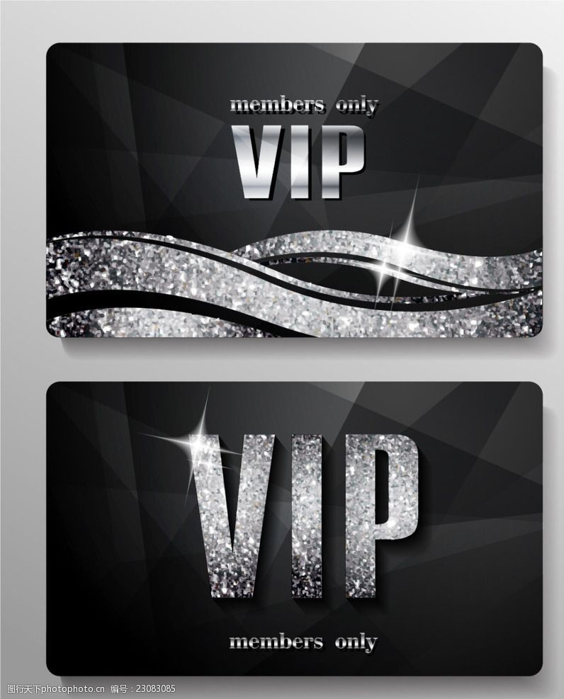 名片模板下载奢华质感VIP贵宾会员卡