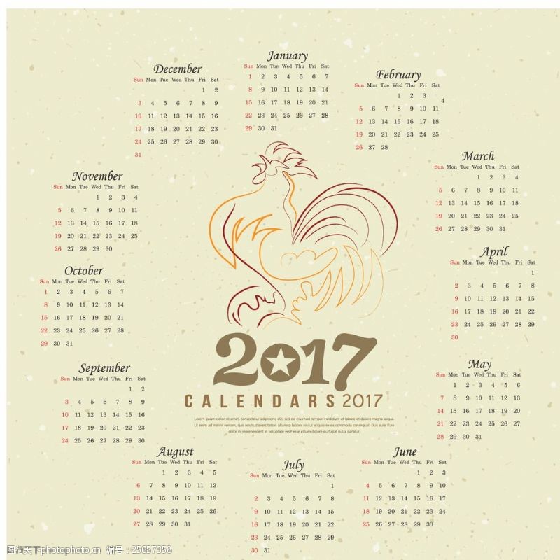 鸡年日历2017年日历