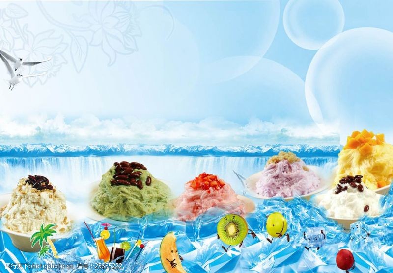 冰淇淋开业冰淇淋广告