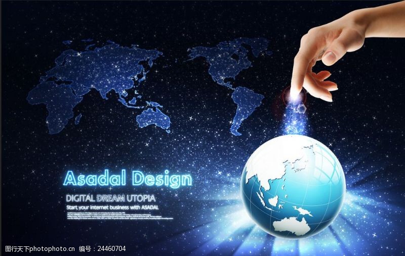 电子商务设计素材科技海报
