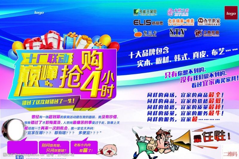 孔雀王图片免费下载 孔雀王素材 孔雀王模板 图行天下素材网